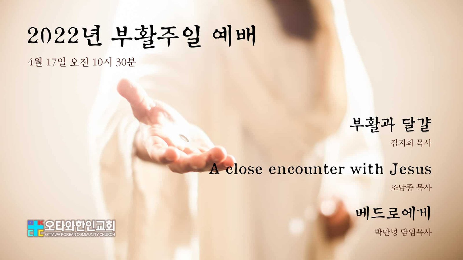 베드로에게