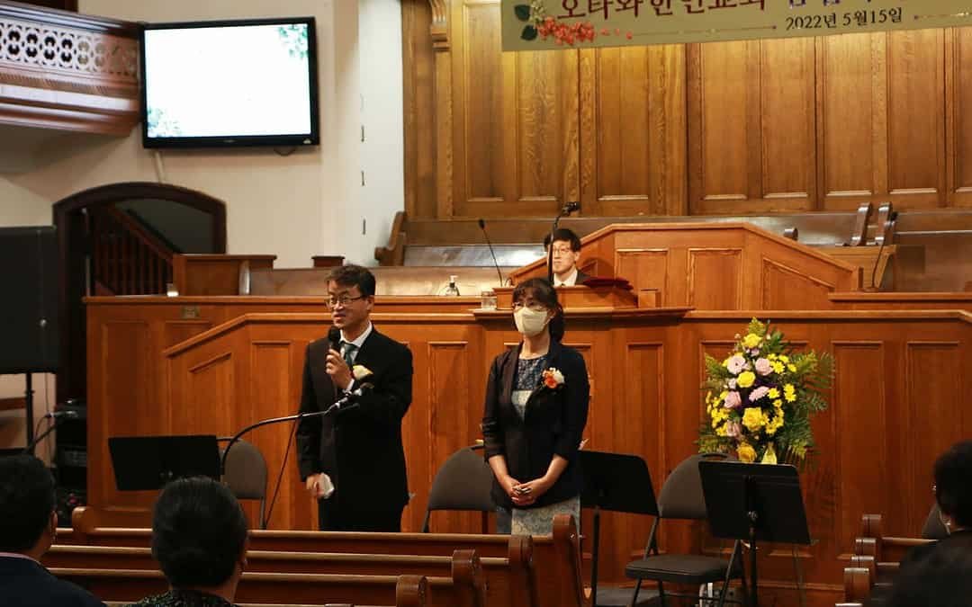 박만녕 담임목사 취임감사예배