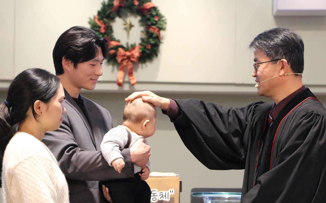 의로의 유아세례를 준비하며