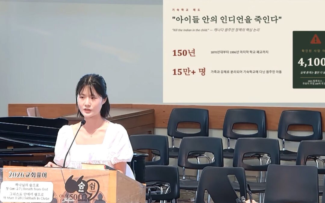 상처와 화해 사이