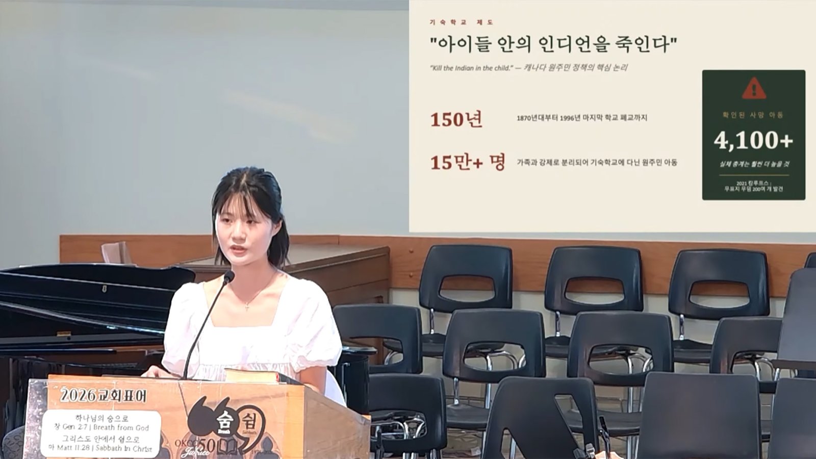 상처와 화해 사이
