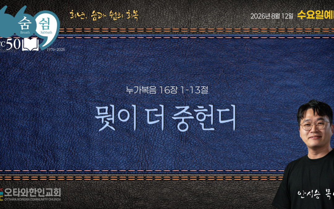 뭣이 더 중헌디