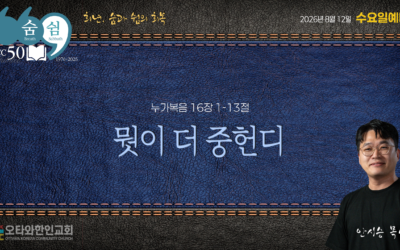 뭣이 더 중헌디