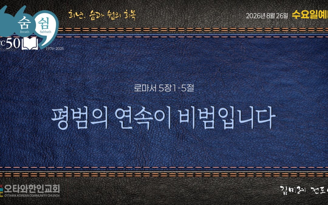평범의 연속이 비범입니다