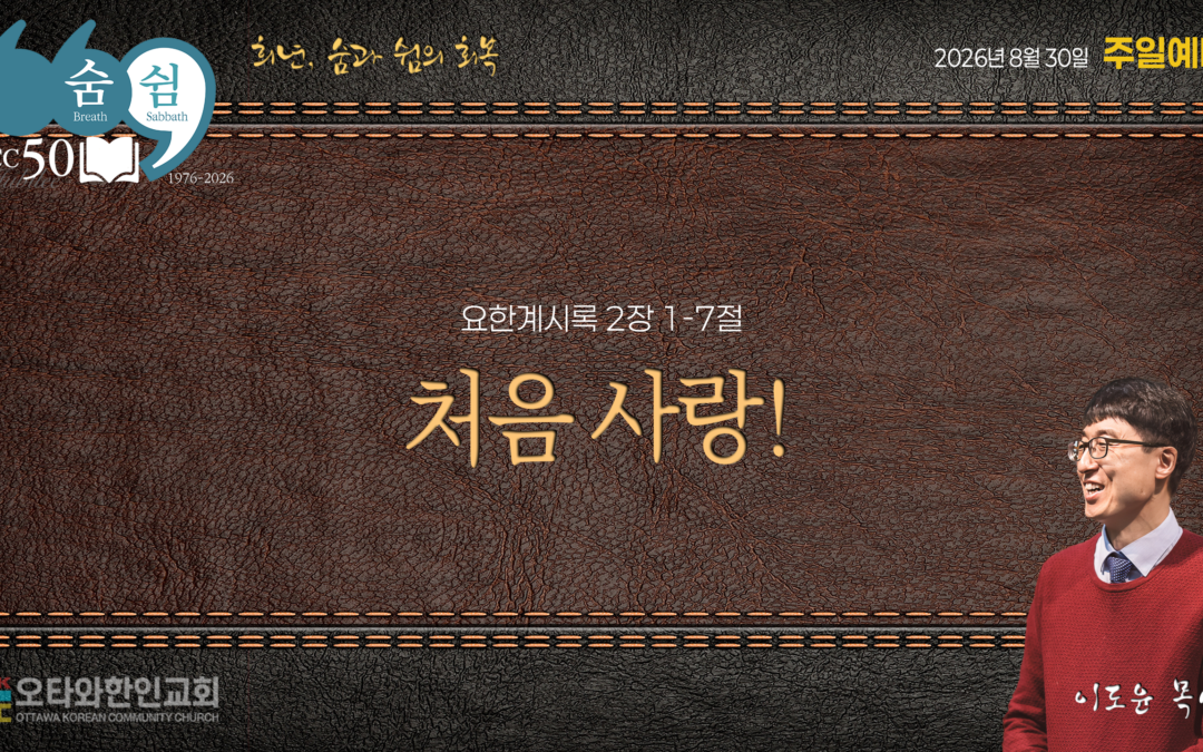 처음 사랑!